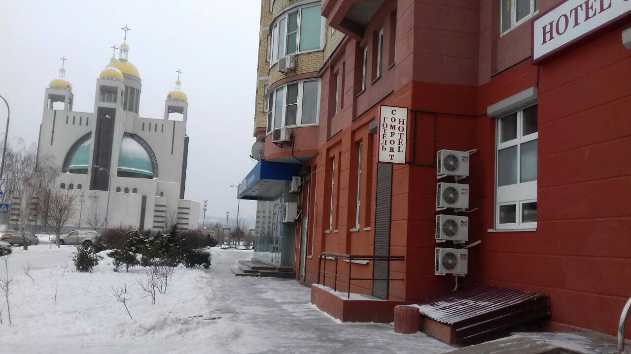 Expo Hotel Comfort Kiev Buitenkant foto